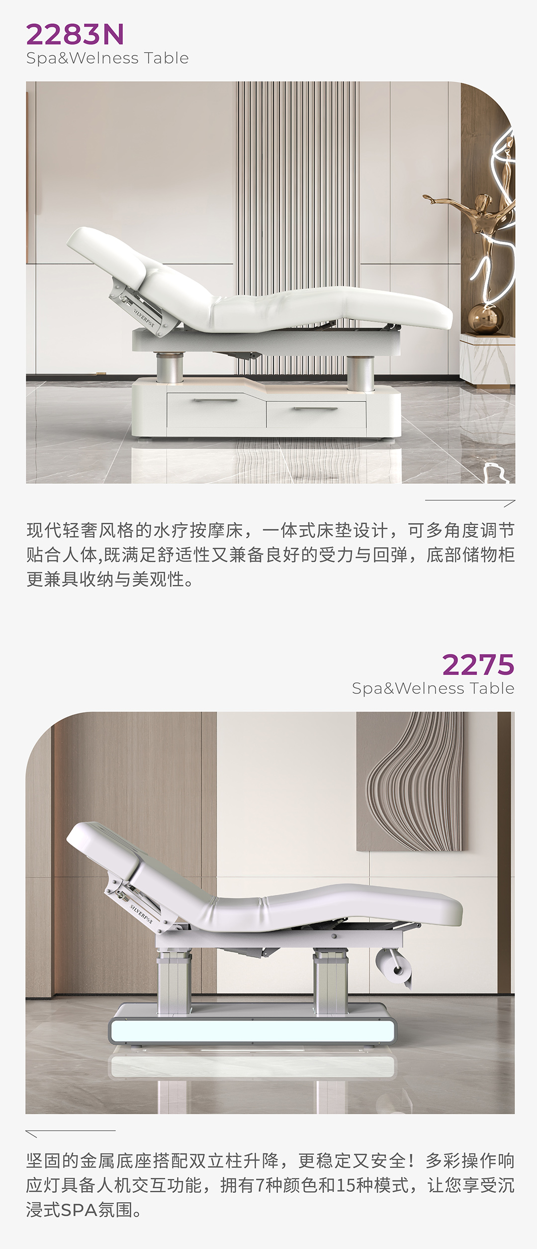 微信约请函详情-2-03