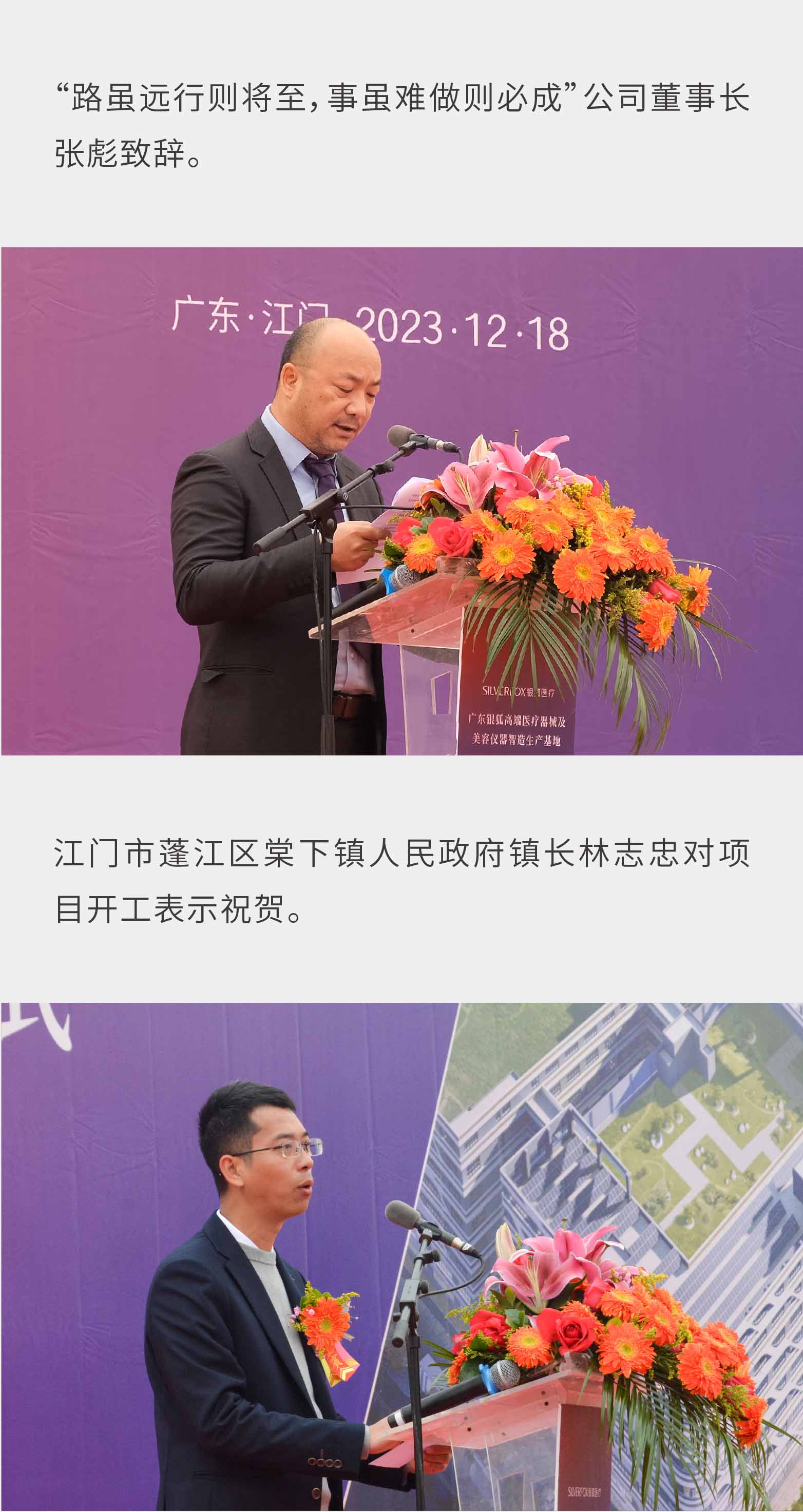 推文-04