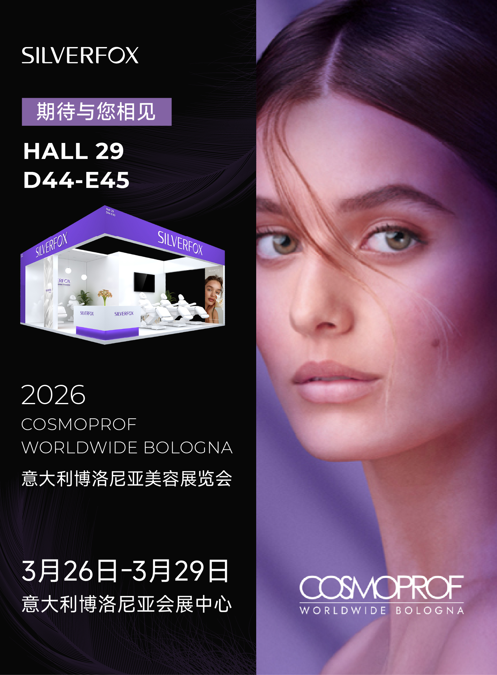 约请函-06
